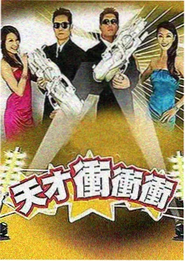 乘风2025